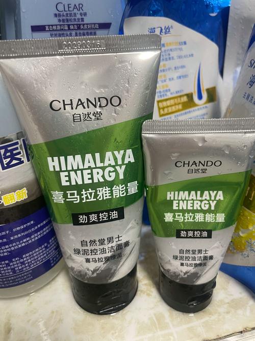 告别油腻与痘痘 自然堂男士专用洗面奶全面评测